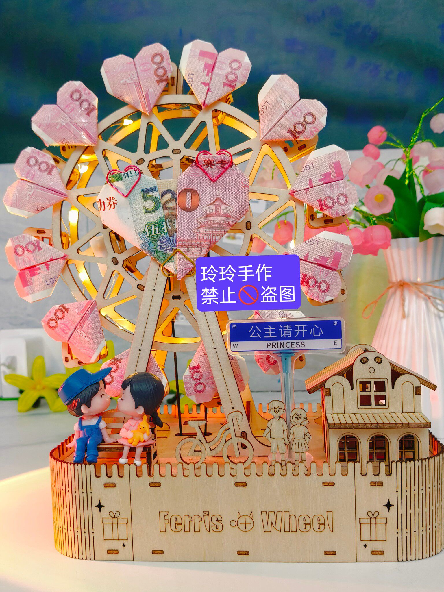 拼装成品充电蓝牙摩天轮八音盒自动旋转diy立体木质生日礼物积木