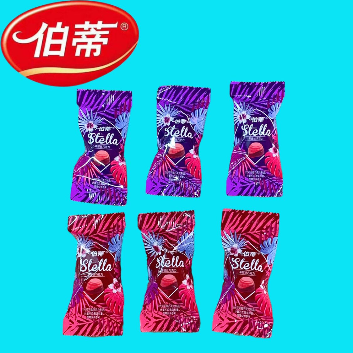 伯蒂蒂娜丝代可可脂巧克力制品500g约40颗结婚庆喜糖果零食包邮