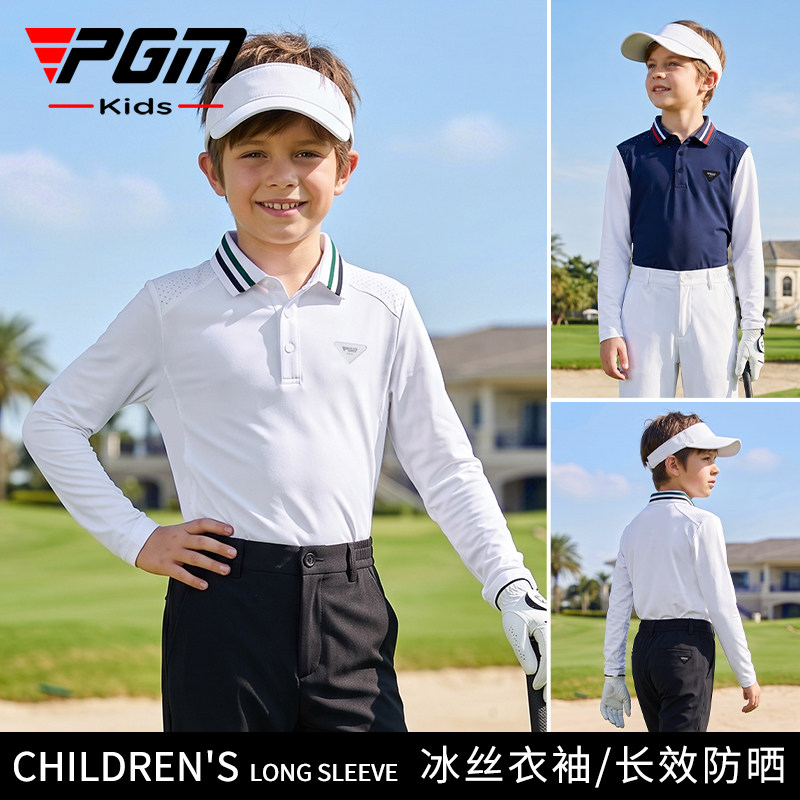 PGM 2026儿童高尔夫服装男童运动上衣青少年冰丝长袖户外打球T恤