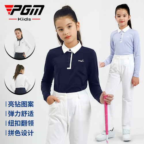 PGM高尔夫女童长袖T恤拼色设计