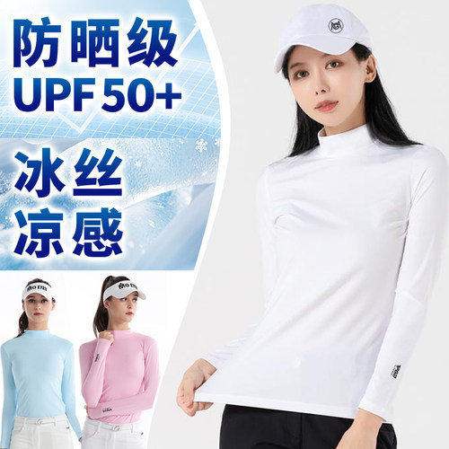 UPF50+防晒高尔夫女装速干打底衣