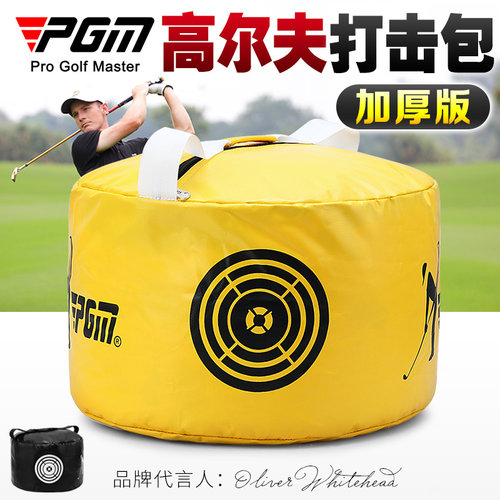 PGM高尔夫打击包挥杆包击打包