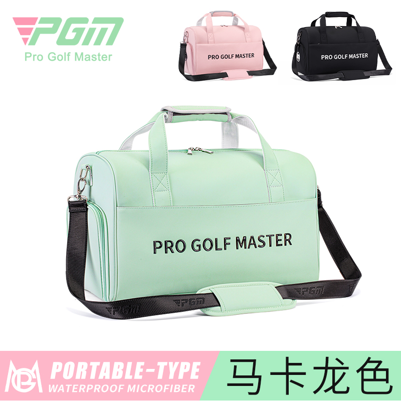 PGM高尔夫衣物包随身包