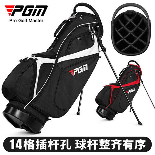 PGM高尔夫支架包男女轻量便携