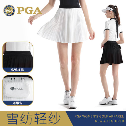 送腰包雪纺轻纱弹力腰带百褶裙