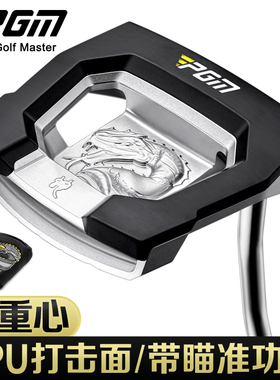 PGM 蛇年限量版高尔夫推杆男士12生肖球杆国潮低重心软铁铸造推杆