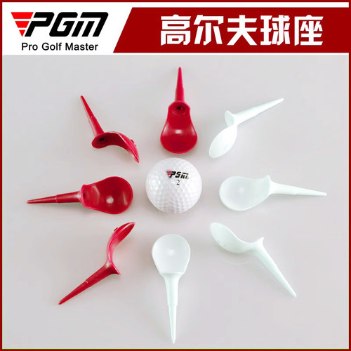 高尔夫球Tee高尔夫球钉球托pgm