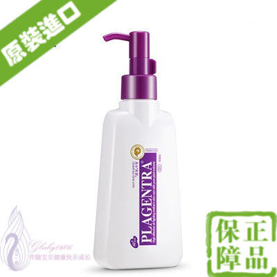 [尹馨进口母婴用品妊娠纹护理]韩国碧芝莱孕妇按摩精油 产前妊娠纹预月销量0件仅售218元