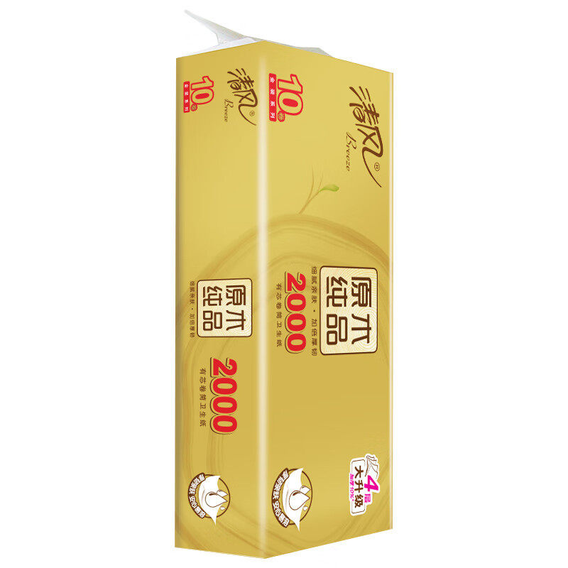 清风卷纸金装原木纯品4层2000克10卷卫生纸厕纸卷筒纸批发代发