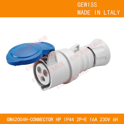 意大利GEWISS工业连接器座防撞等级IK09镀镍230V-16A-3芯-IP44