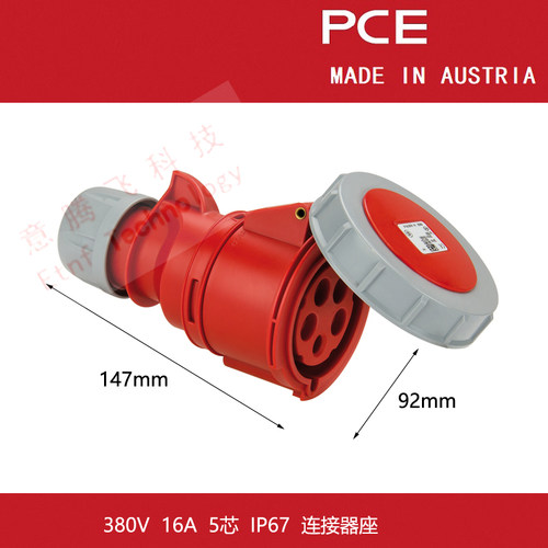 PCE工业防水连接器对接式母头焊机插座380V-16A-5芯-IP67-Typ2152