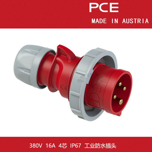 PCE工业防水插头三相四线制电焊机插头380V-16A-4芯-IP67-Typ0142