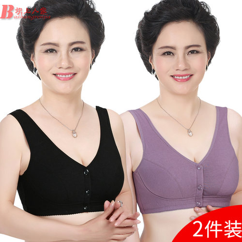 中老年纯棉大码前扣妈妈内衣薄款