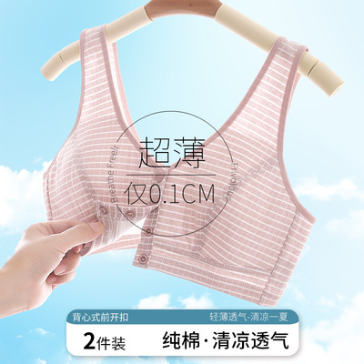 妈妈内衣女无钢圈聚拢前扣背心式中老年专用纯棉大码胸罩夏季薄款