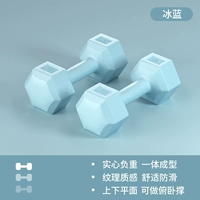 Ice -blue