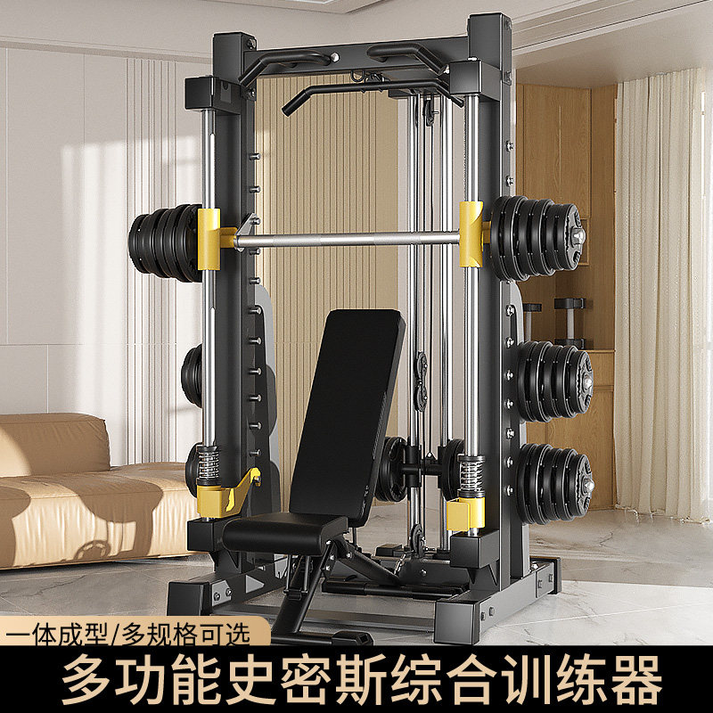 史密斯健身家用器材深蹲高位下拉综合训练龙门架多功能健身房器械