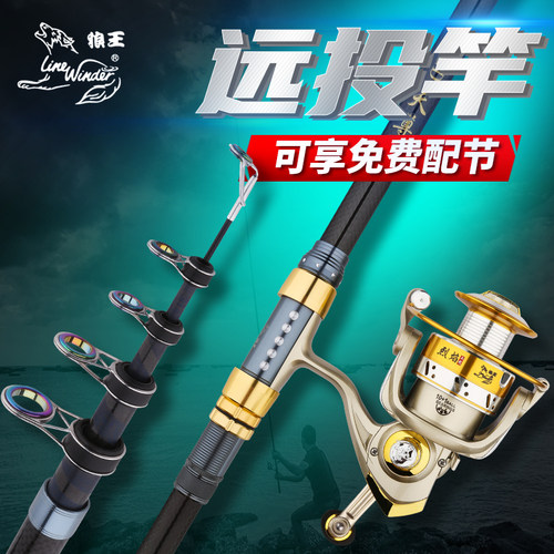 渔具超轻超硬碳素海钓竿