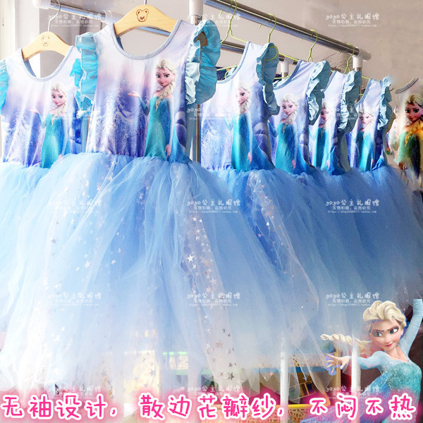 Robe enfant - Ref 2043567 Image 1