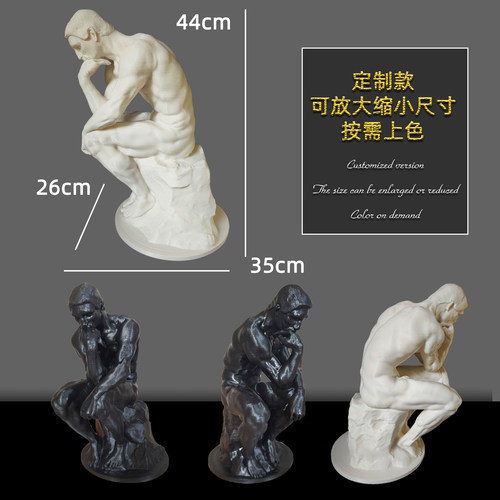 原创美陈画室布景人物雕塑艺术品