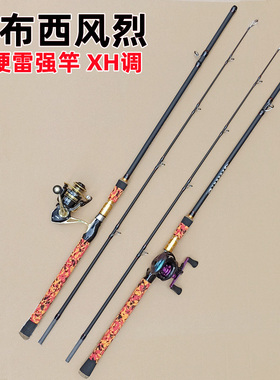 阿布西风烈超轻超硬路亚竿XH调雷强竿打黑鱼新款升级版轻雷锚鱼竿
