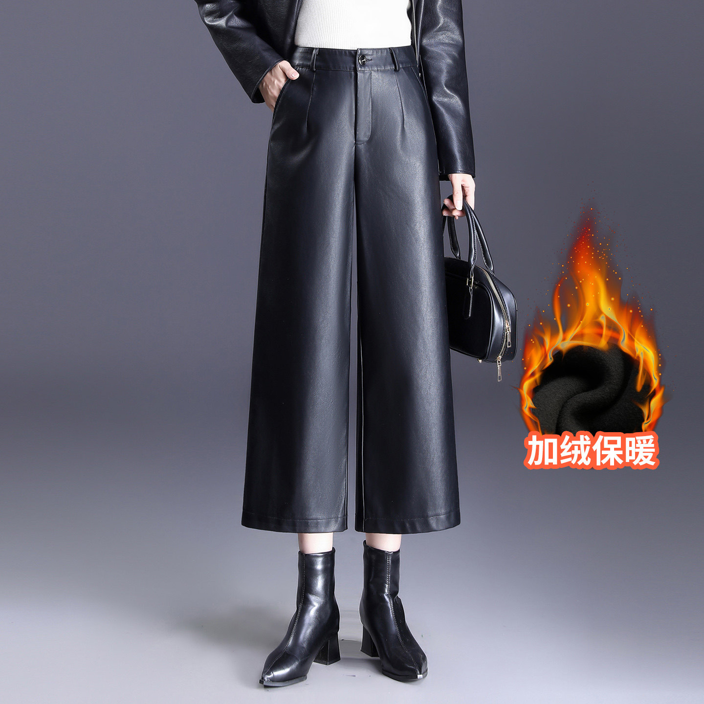 加绒八分裤女皮裤秋冬新款加厚直筒裤高腰显瘦宽松小个子阔腿裤子