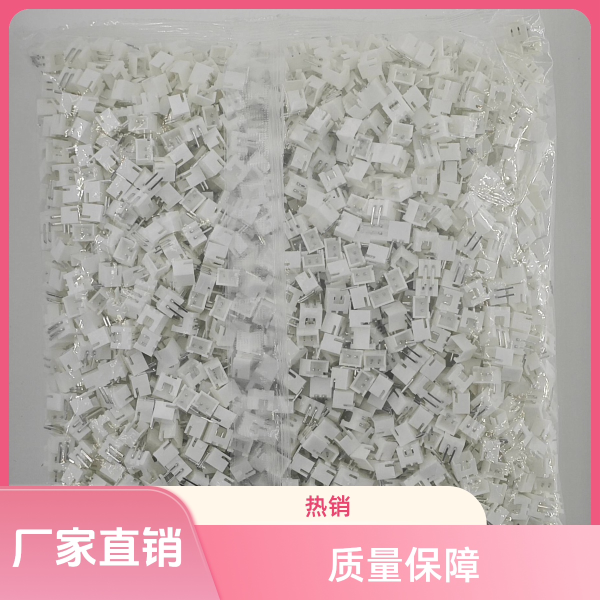 XH2.54 接插件 弯针插座 XH-2A-3A-4A-5A-6A-7A-8A-9A-10AW连接器