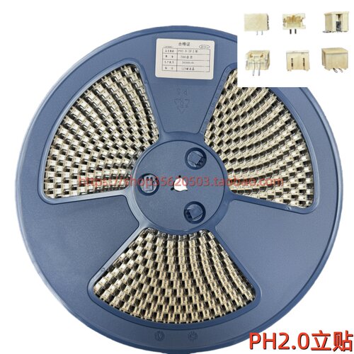 PH2.0mm接插件SMT贴片立贴耐高温针座PH-2ALT-3A-4A-5A连接器插座