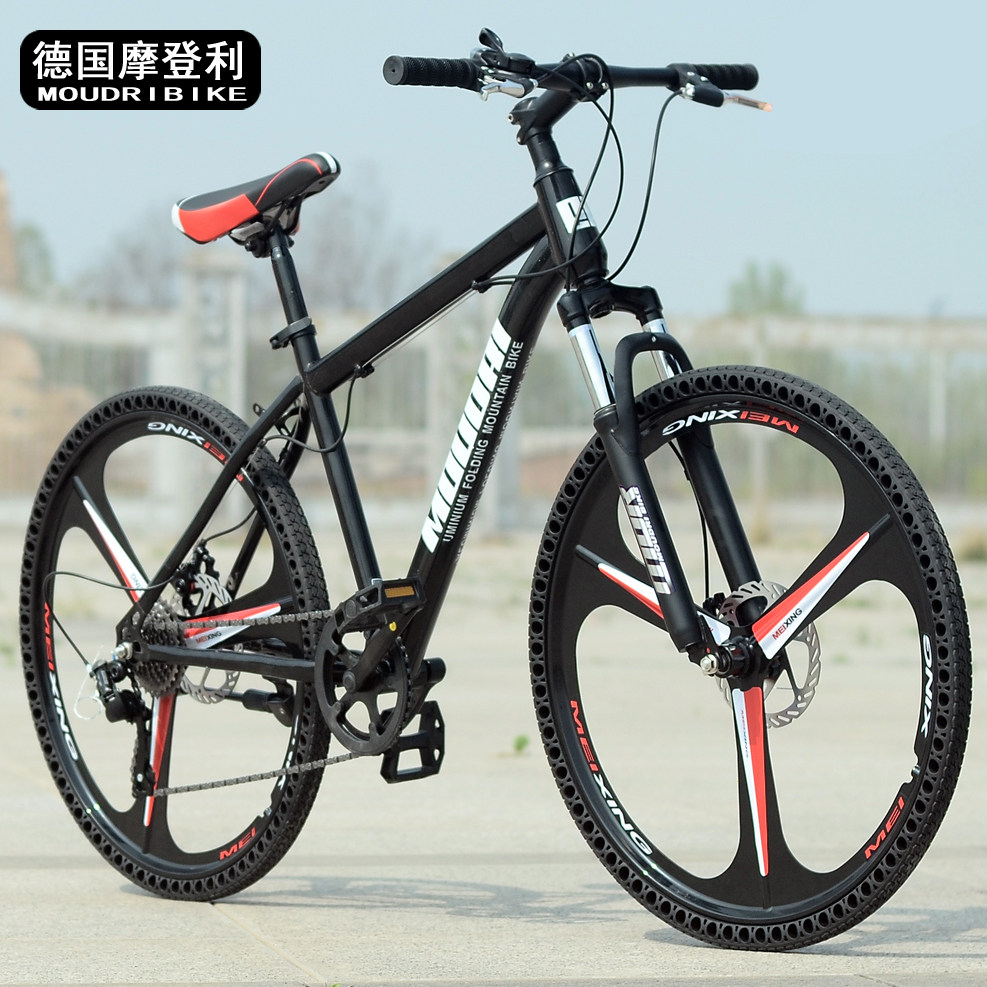 德国摩登利26/24寸高碳钢免充气成人学生山地自行车