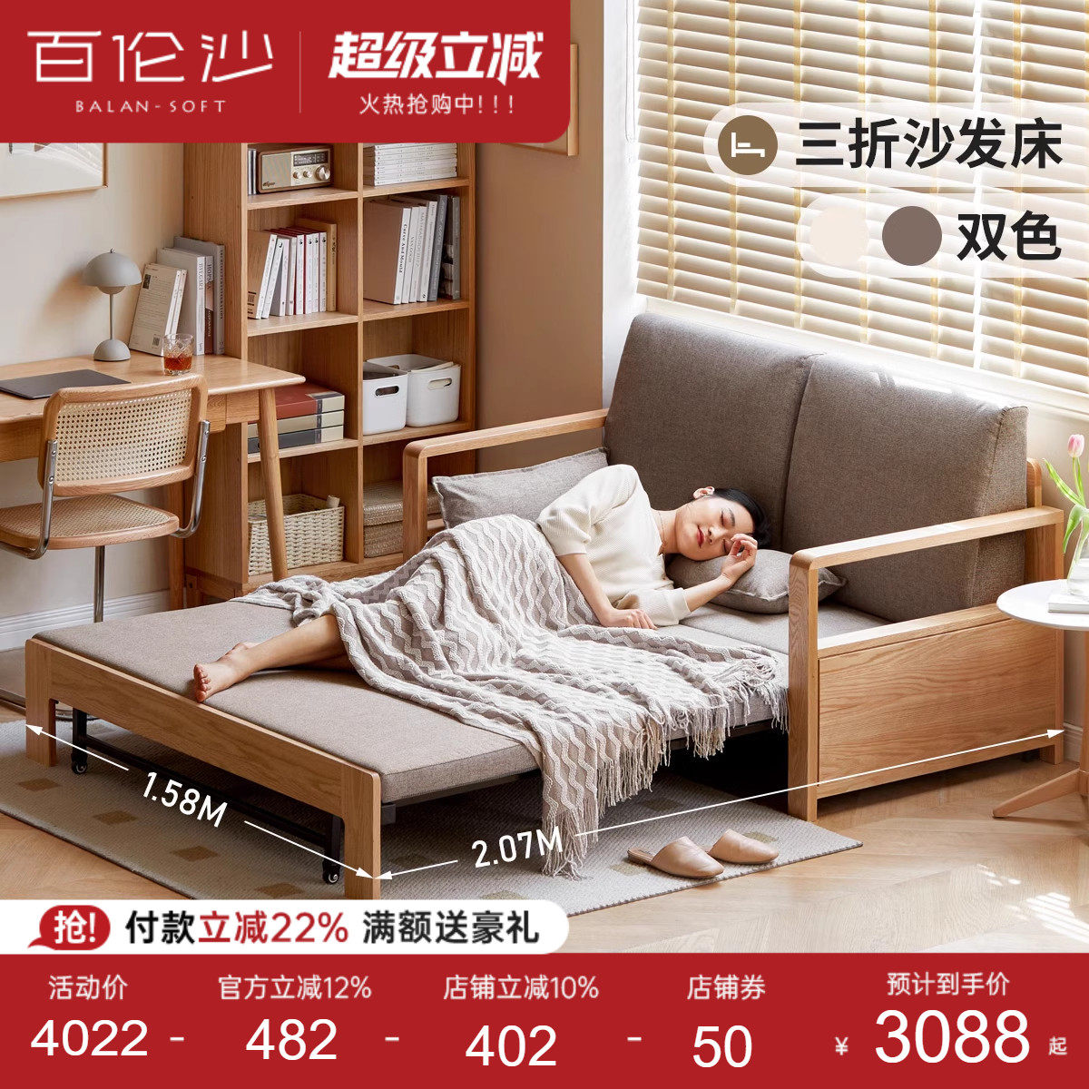 源氏木语百伦沙三折沙发床小户型