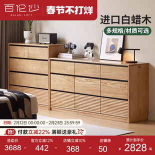 源氏木语百伦沙实木斗柜收纳储物柜五斗柜六斗柜九斗柜床尾抽屉柜