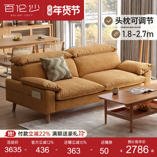 源氏木语百伦沙布艺沙发简约现代小户型客厅灯芯绒复古三人布沙发