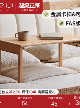 百伦沙实木小桌子原木折叠床上桌