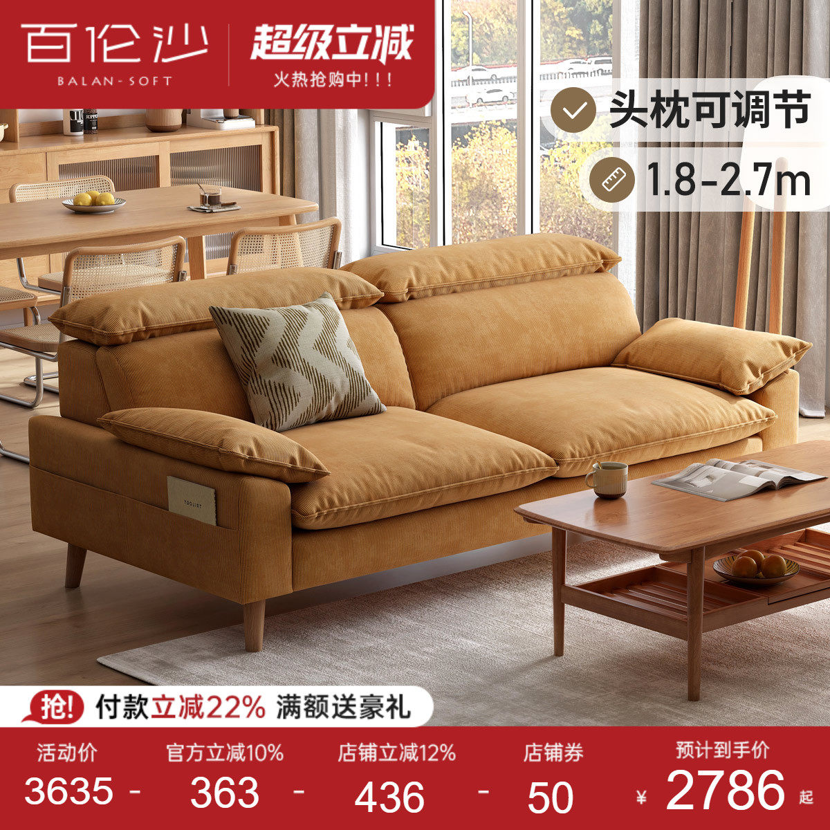 源氏木语百伦沙布艺沙发简约现代小户型客厅灯芯绒复古三人布沙发