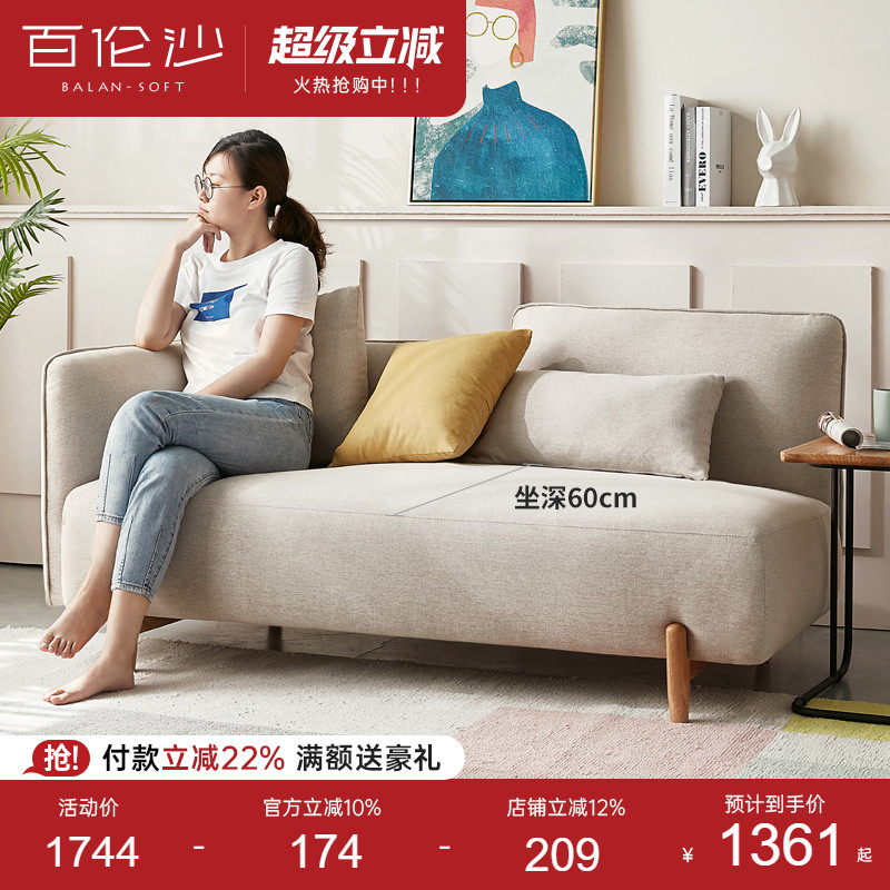 源氏木语百伦沙布艺沙发小户型