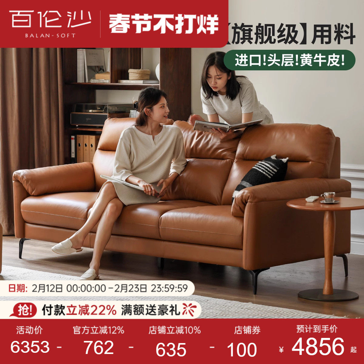 源氏木语百伦沙意式极简真皮沙发头层牛皮小户型客厅家用轻奢皮发