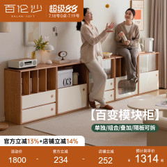 源氏木语百伦沙实木书柜奶油风收纳储物柜橡木家用模块组合电视柜