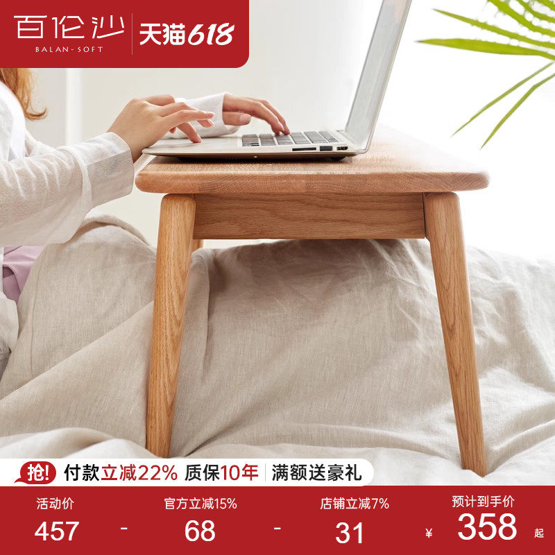 源氏木语百伦沙实木飘窗桌炕桌客厅小茶几榻榻米炕几床上桌小桌子