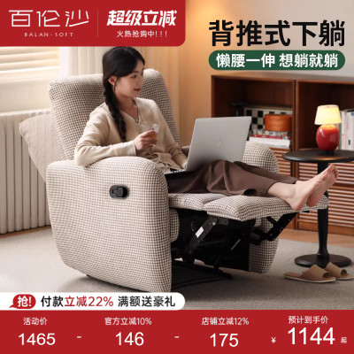 源氏木语百伦沙布艺沙发椅休闲风