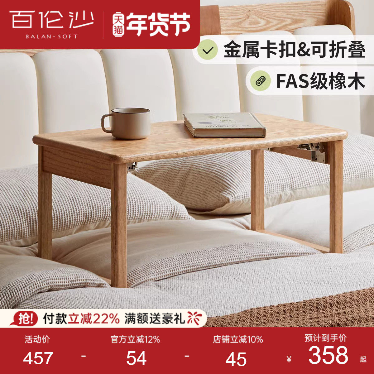 百伦沙实木飘窗桌小桌子炕桌学习桌折叠炕几床上桌小茶几原木风,住宅家具,炕几/飘窗几,淘宝优惠券,粉丝福利购,淘宝优惠卷