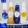 Товары от 菊之叶日淘馆