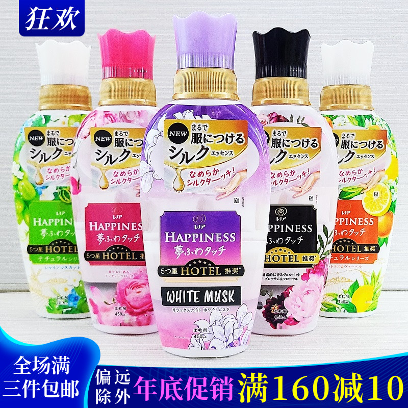 宝洁柔顺剂衣物防静电消臭除菌