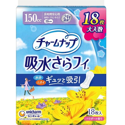 日本尤妮佳产妇用卫生巾护垫消臭漏尿产后卧床10cc19cm超吸收尿垫 — 6