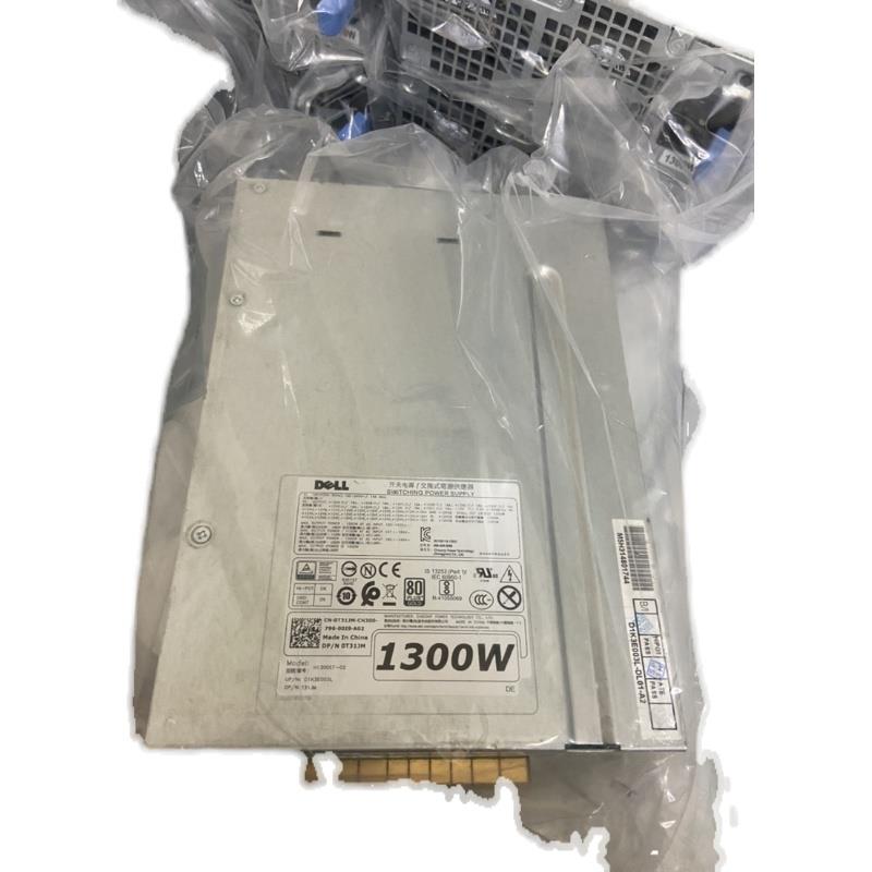 库存DELL T7910 T5810工作站 1300W电源 H1300EF-02 V5K16 0T6R7
