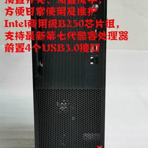 联想启天机箱M220 M410 M410C M610 B415 B5900M5900另有相关附件