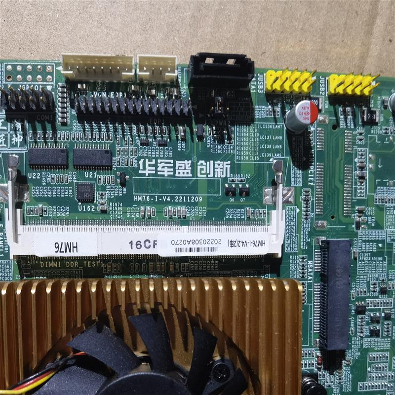 华军盛 创新HM76-I I5-3210M DDR3 Lvds POS机 一体机收银机主板