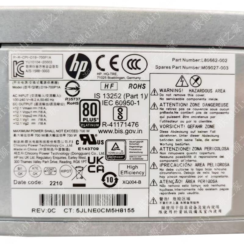 原装惠普Z2 800 880 G5电源M09027-003 D19-700P1A DPS-500AB-32A