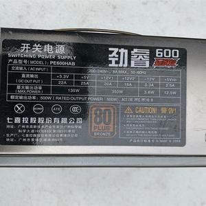 原装拆机大水牛 劲睿600玩家版 PE600HAB 500W 主动PFC 铜牌电源