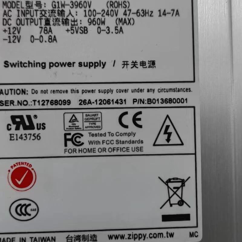 新巨 G1W-3960V 服务器冗余电源模块 960W 现货成色新 保修三个月