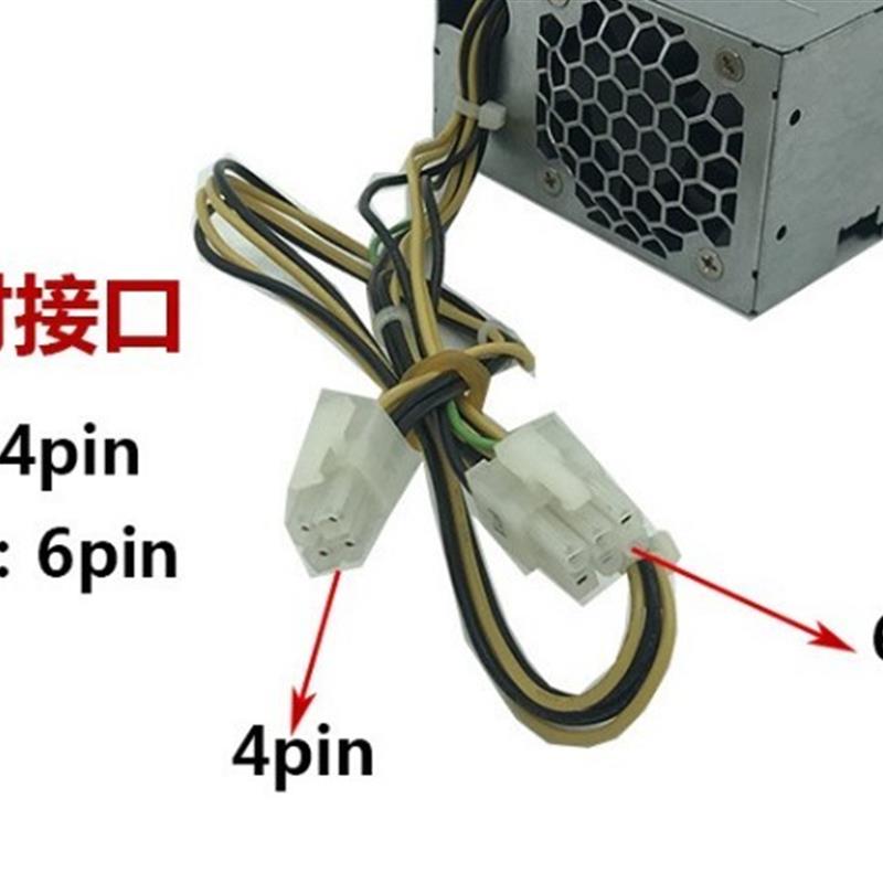 ProDesk 400G4 sff电源PA-1181-7 906189-003 914137-001 6+4P