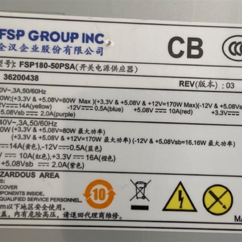 航嘉hk280-22gp dps-180kb-5c fsp180-50spv PS-5181-8VS电源